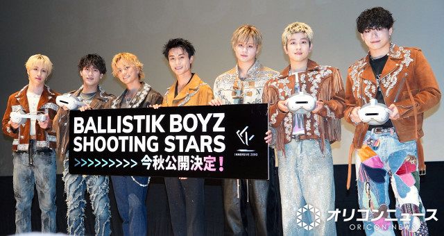 BALLISTIK BOYZ、主演作を試写して反省「振り付けそろってないなと