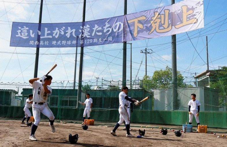 話題のチーム（５）挑戦者 関西 １０年ぶり聖地へ復権の夏：山陽新聞デジタル｜さんデジ