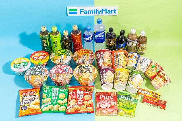 お得】アクエリアス950mlがもらえる ファミマ「1個買うと1個もらえる