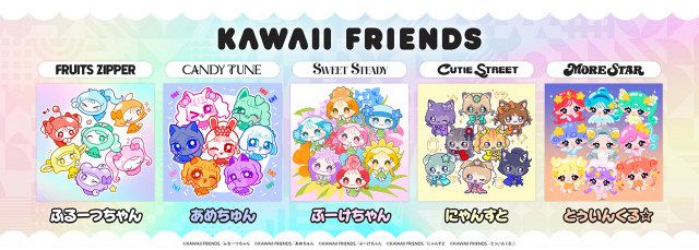 KAWAII LAB.」5グループの“公式キャラクター”が一斉デビュー【一覧あり