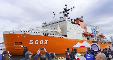 南極観測船「しらせ」横須賀出港 豪州西部を経由、昭和基地へ：山陽