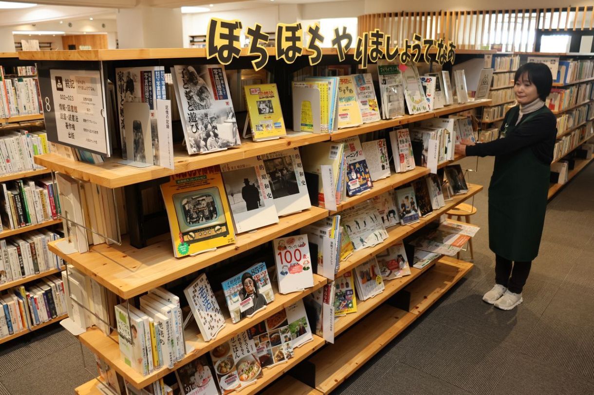 シニアにお薦め本厳選80冊 真庭市立中央図書館にコーナー：山陽新聞