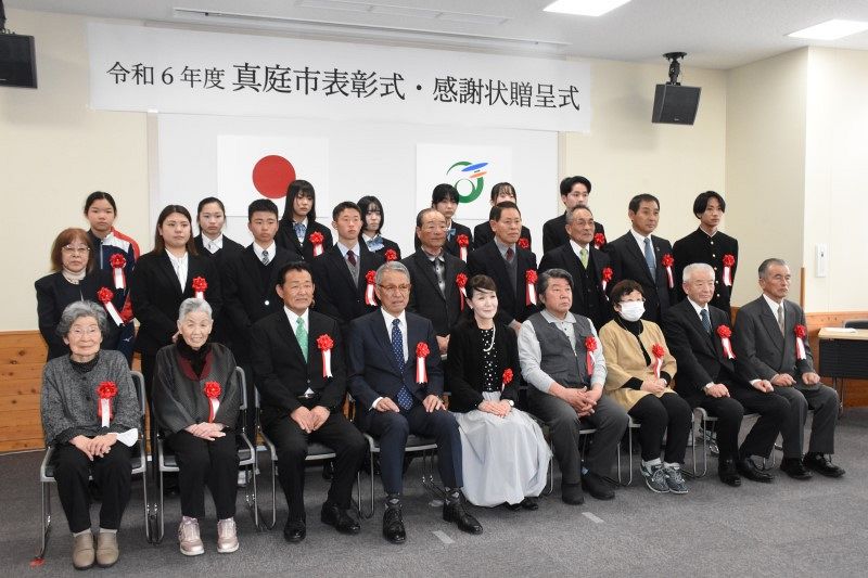 真庭市、26名・団体を市表彰！地方自治からスポーツ、文化まで功績を称える