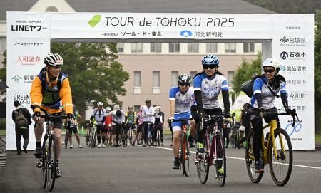 【直接引取OK東京城北地域】自転車 Okukuji「X」～Ride&Trail～ 自転車だけの参加もOK!! 奥久慈クロス
