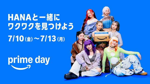 HANA、ワクワク感をダンスで表現「とても楽しかったです」 自然体な