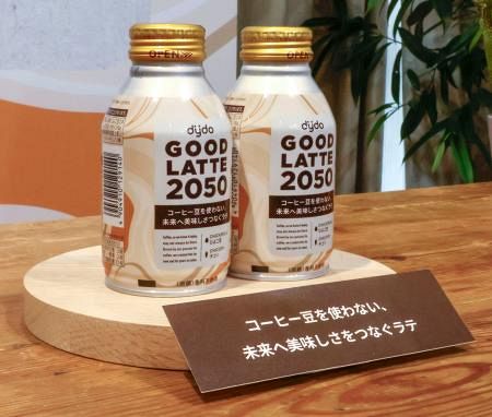 缶スープや代替コーヒー発売 ダイドーとミツカンが新商品開発：山陽