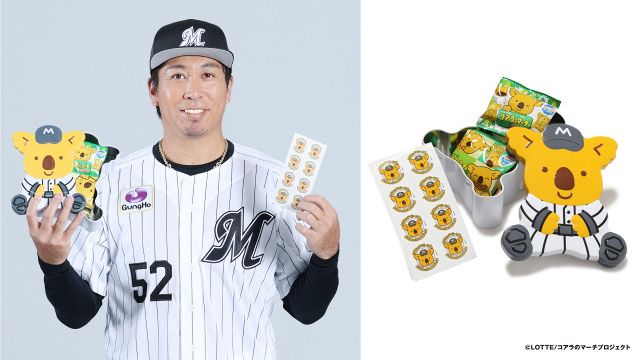 千葉ロッテ、『チャンスくん お菓子缶』販売開始 益田投手「球場に来た