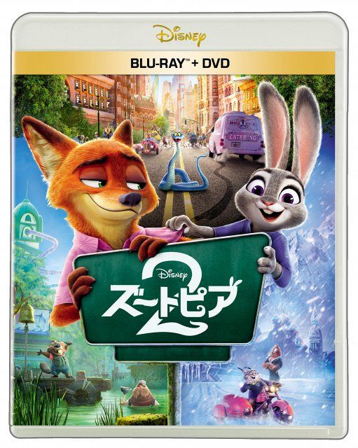 ズートピア2』未公開シーン解禁…ニックとジュディが“夫婦役” 森川智之