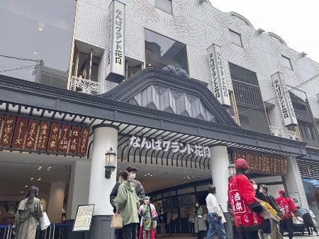 2024年新作入荷 吉本タレント6人を書類送検へ 賭博疑い、吉本大メンバーら 菓子