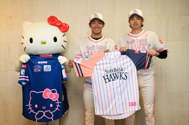 ハローキティ」デザインの限定ユニフォームを入場者全員に配布！ 福岡
