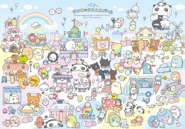 リラックマ＆すみっコぐらしら…キャラが集合した世界、「サンエックス
