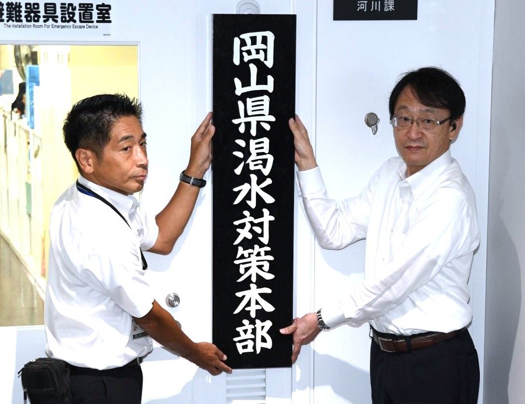 高梁川水系で取水制限開始　岡山県内２年ぶり、県が対策本部
