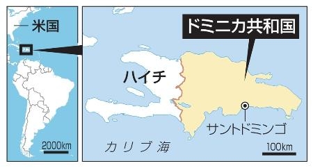 夢の海外移民、カリブ海の「楽園」は地獄だった 日本政府と法廷