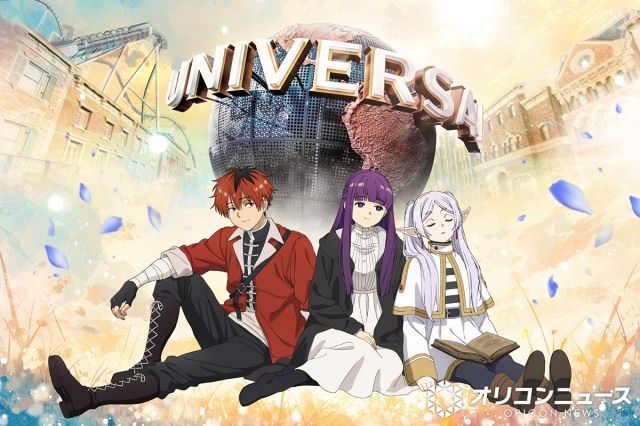 USJ、『葬送のフリーレン』の初コラボ決定 2026年夏頃開催予定