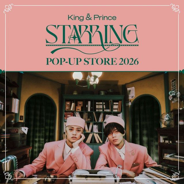 King ＆ Prince、ポップアップストア開催期間＆場所の詳細発表 東京
