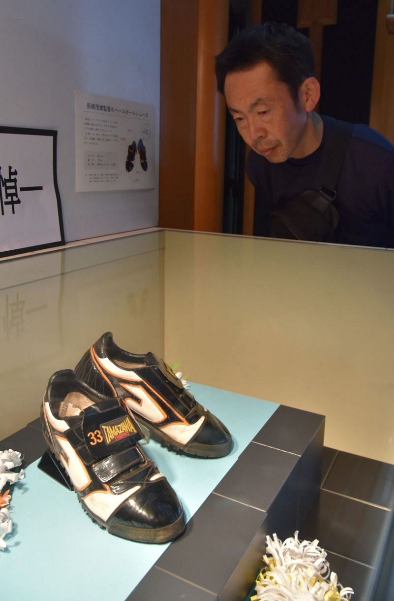 長嶋監督「33」時代のシューズ 福山・松永はきもの資料館で展示