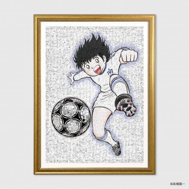 キャプテン翼』世界巡回アート展開催へ 描き下ろし新作は「世界平和