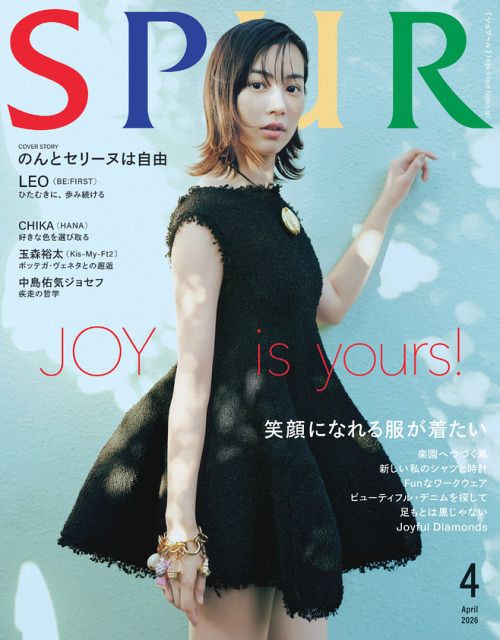 のん、セリーヌのミニドレスで『SPUR』初表紙「フィッティングの時から