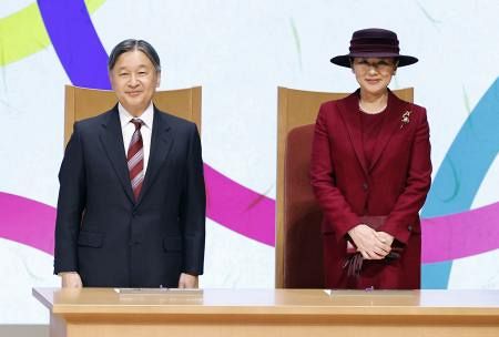 両陛下、海外協力隊式典に 発足60周年記念：山陽新聞デジタル｜さんデジ
