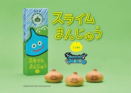青柳総本家 スライムまんじゅう 6箱 未開封品 スライムういろう – 青柳総本家 | オンラインショップ