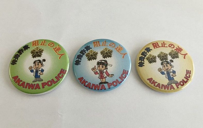 特殊詐欺「阻止の達人」にバッジ 赤磐署、コンビニ店員らに贈る：山陽