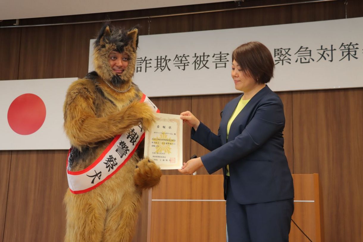オダギリジョーさん扮する「オリバー」 特殊詐欺に気をつけて 岡山県警