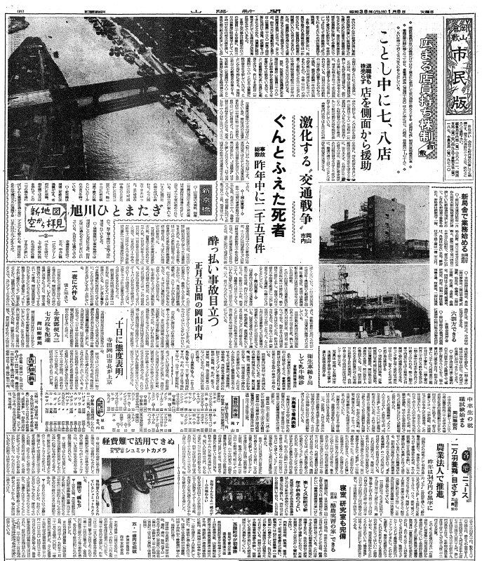 【中古】 玉野５０年ー市民の証言から/山陽新聞社/山陽新聞社 玉野50年 市民の証言から(山陽新聞玉野支社編) / ロンサール書店