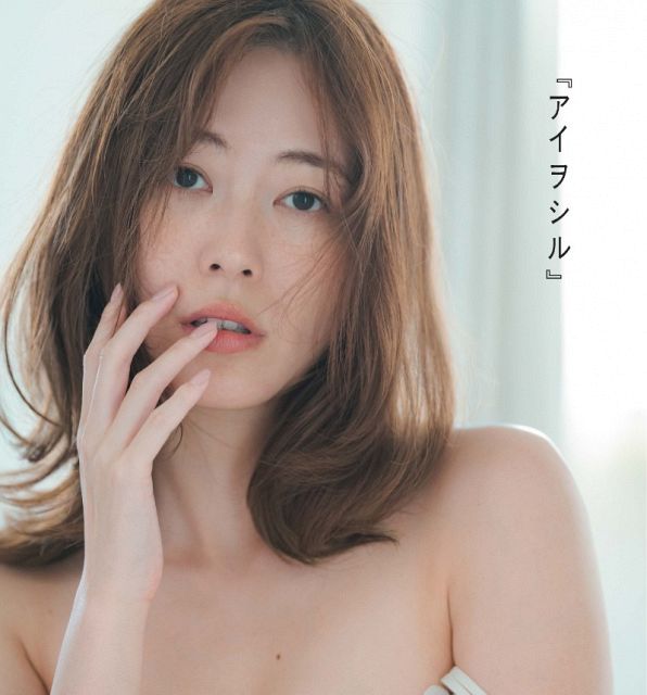 松井珠理奈 復刻版 松井珠理奈 復刻版 松井珠理奈、10年ぶりの写真集「アイヲシル