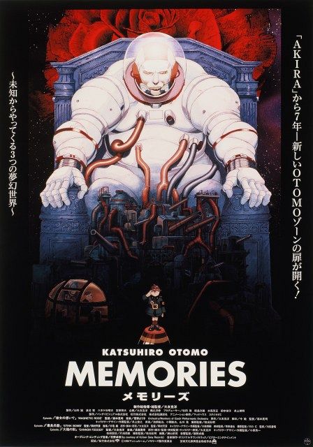 MEMORIES』4Kリマスター化！11月上映＆12月発売 大友克洋「なには