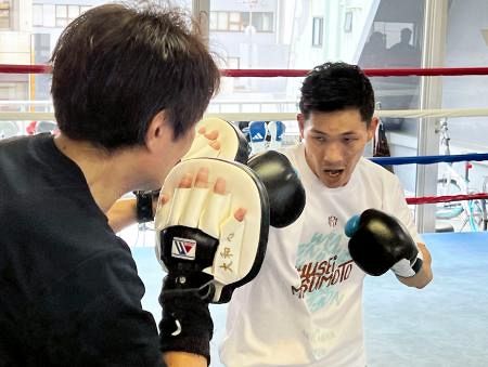 ミニマム級松本「しっかり勝つ」 9月27日、WBO暫定王座戦：山陽