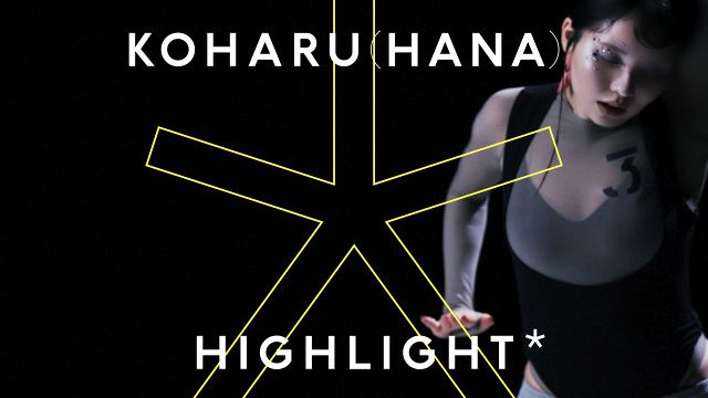 HANA THE DAY ホログラム　KOHARU HANA・KOHARU、『THE FIRST TAKE』新企画に登場 しなやかな身体表現と
