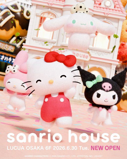 【オープン記念】サンリオハウス　限定品　ベーカリーシリーズ全種 サンリオ監修の新ブランド『sanrio house（サンリオハウス）』新店舗が