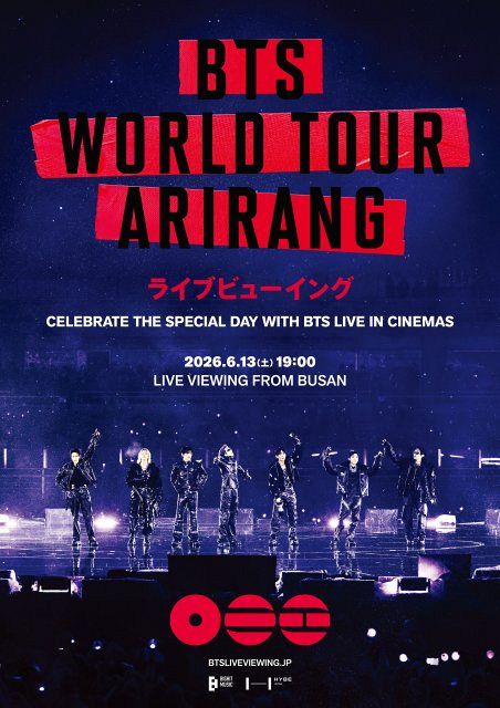 BTS、7人で煌めくステージに立つ “デビュー記念日”釜山公演のライブ