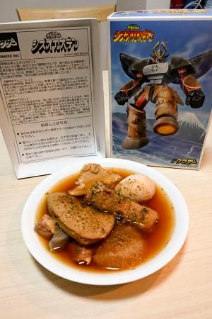 おでん☆ひよこ まるでプラモ中身はおでん―静岡に新名物 模型風外箱に特産品詰め込む