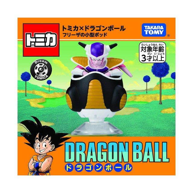 ドラゴンボール』センス抜群！トミカ第3弾 「牛魔王の車」「フリーザの
