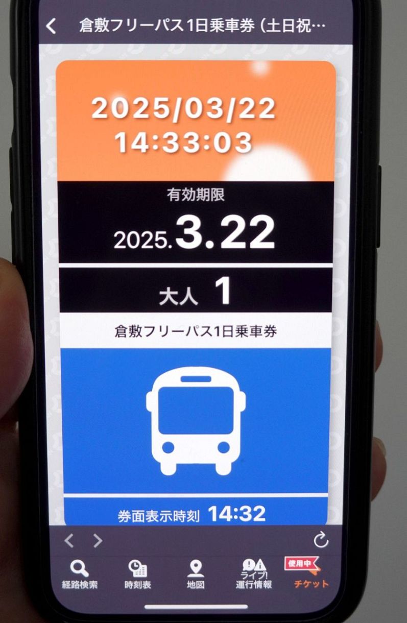 Yahoo!オークション - 東京メトロ・都営地下鉄共通一日乗車券1