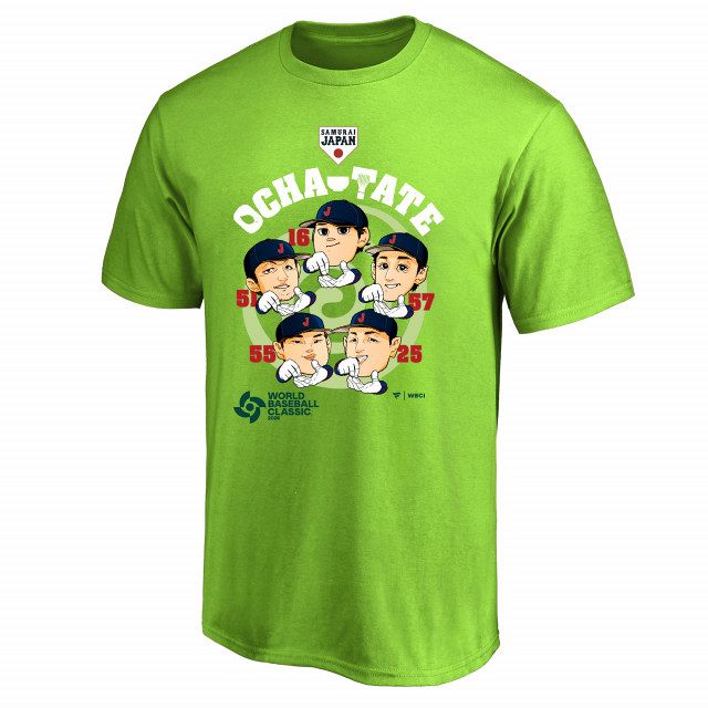 WBC】“お茶たて”Tシャツ登場 大谷翔平＆鈴木誠也らイラストに 公式