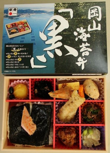 駅弁でチヌのおいしさ広めよう ノリ食害防止へ県漁連など開発