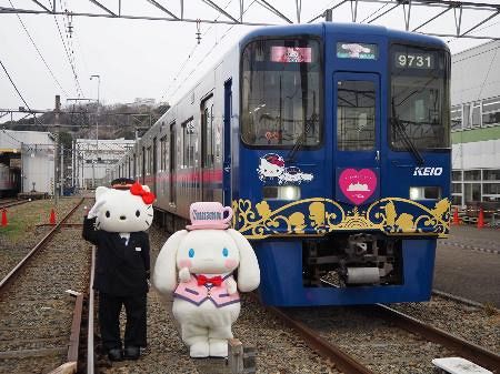 キティ電飾 観覧車 HELLO KITTY (ハローキティ) 観覧車 イルミネーション 置物