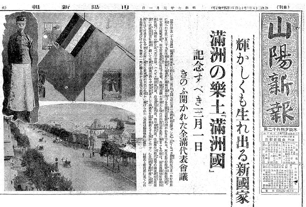 昭和9年9月・台風被害調査書/昭和11年/室戸台風・昭和の