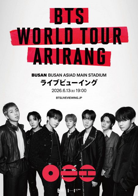 BTS、“6・13デビュー記念日”釜山公演のライブビューイング決定 「Body