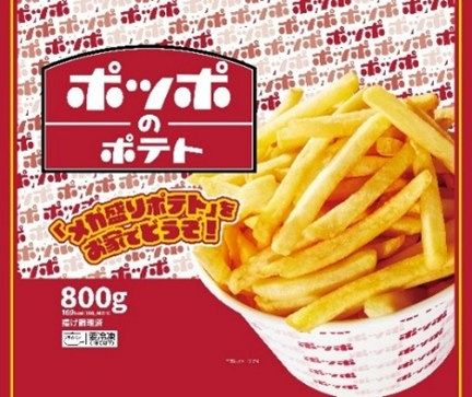 きょうから発売】フードコートでおなじみ「ポッポ」を家で楽しめる
