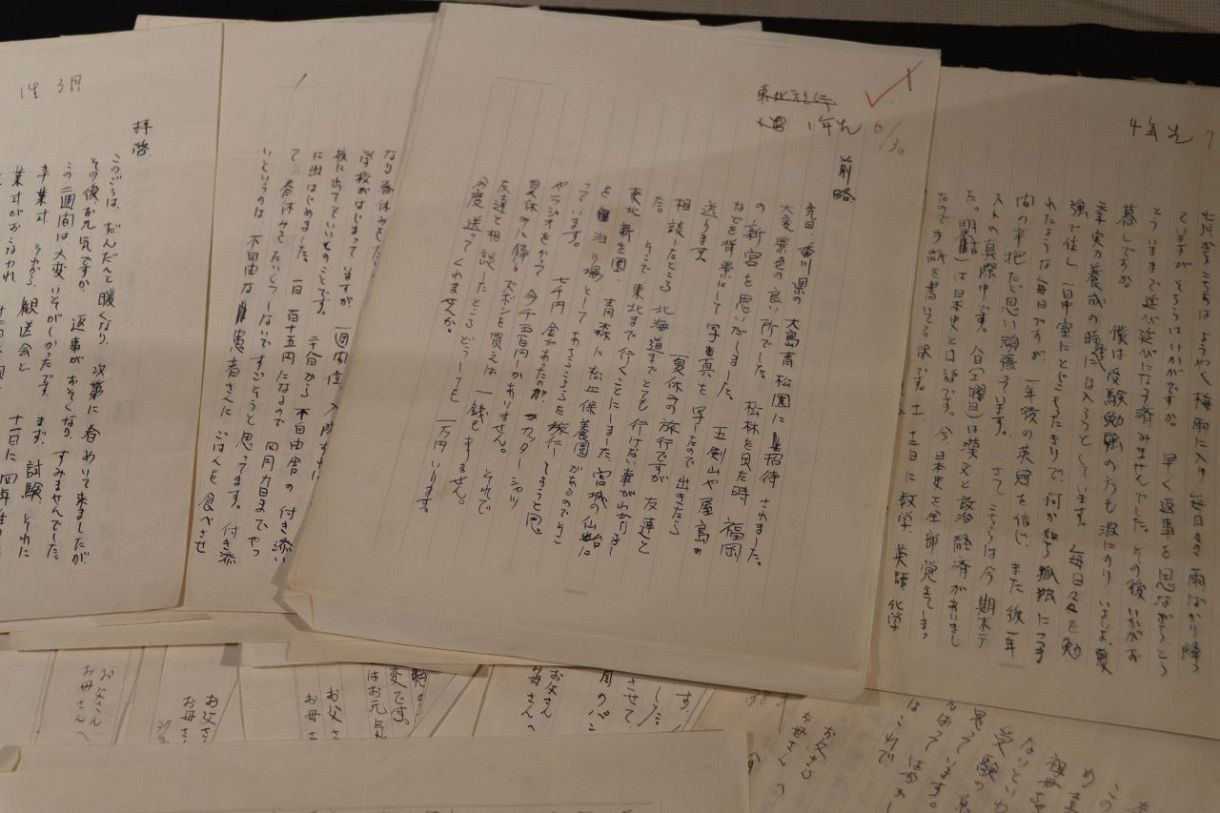 浮かび上がる隔離生活の青春　長島愛生園・新良田教室卒業生の手紙