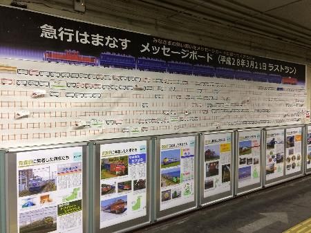 急行　指定席　案内板 マニアックなカーペット、グリーン車並みの指定席 思い出尽きない夜行