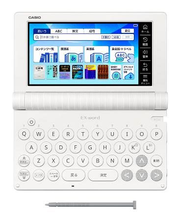 高校生向けの電子辞書 カシオ計算機：山陽新聞デジタル｜さんデジ