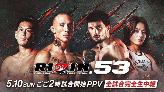 RIZIN】5・10神戸大会のABEMA PPV販売開始 ライト級王座戦＆皇治の1年