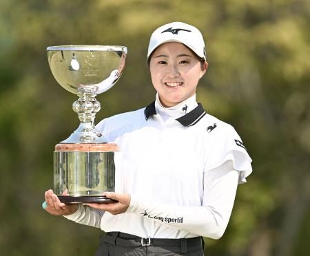 24歳の稲垣那奈子が初優勝 女子ゴルフ最終日：山陽新聞デジタル