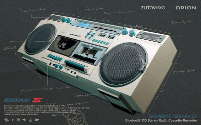 CDラジカセ 新品　お値下げ 俺たちの青春ドデカCDラジカセ「ORION Bluetooth®機能搭載