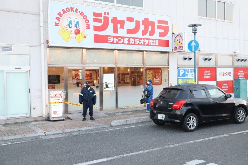 倉敷市のカラオケ店に包丁男　身柄確保、アルバイト女性にけが