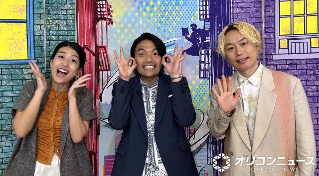 見取り図・リリー、結婚は「（横澤）夏子に背中を押された」 盛山